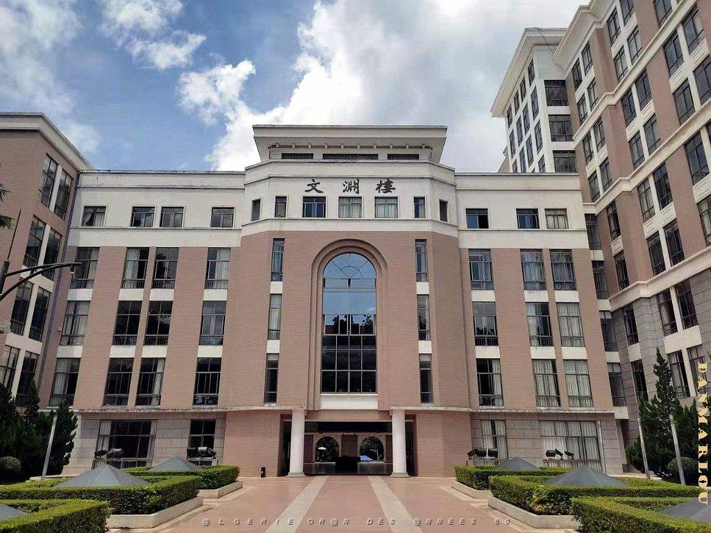 Kunming - Universite du Yunnan (60).jpg